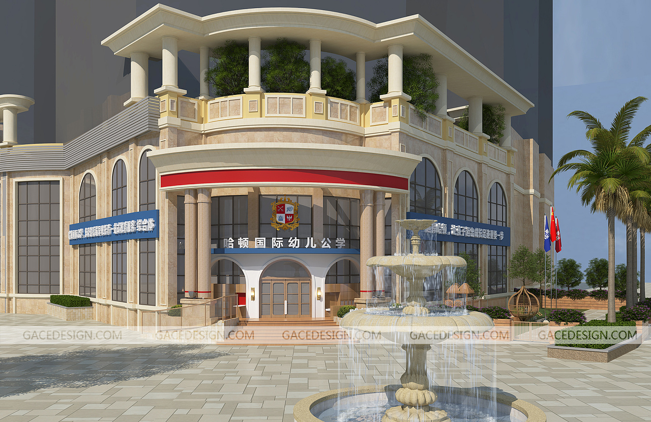 幼兒園外墻設(shè)計有哪些風(fēng)格? 幼兒園外墻設(shè)計有哪些風(fēng)格?